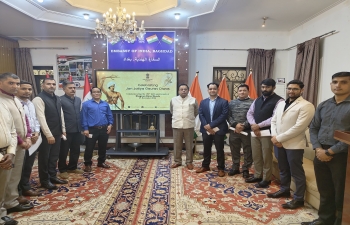 The Embassy of India, Baghdad celebrated Jan Jatiya Gaurav Diwas on November 25, 2024, marking the 150th birth anniversary of Bhagwan Birsa Munda, honoring his legacy and contributions to India's tribal heritage and independence.